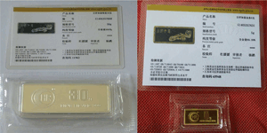 金銀有價情無價，虹潤精神比金堅